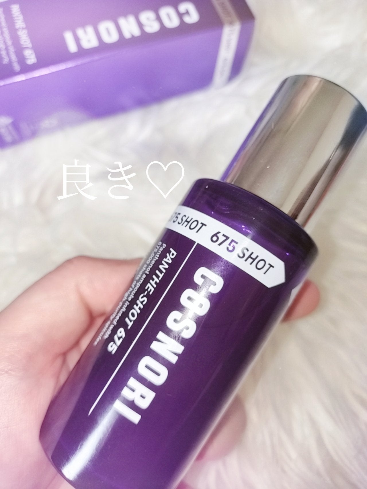 パンテショット675/COSNORI/美容液を使ったクチコミ(6枚目)