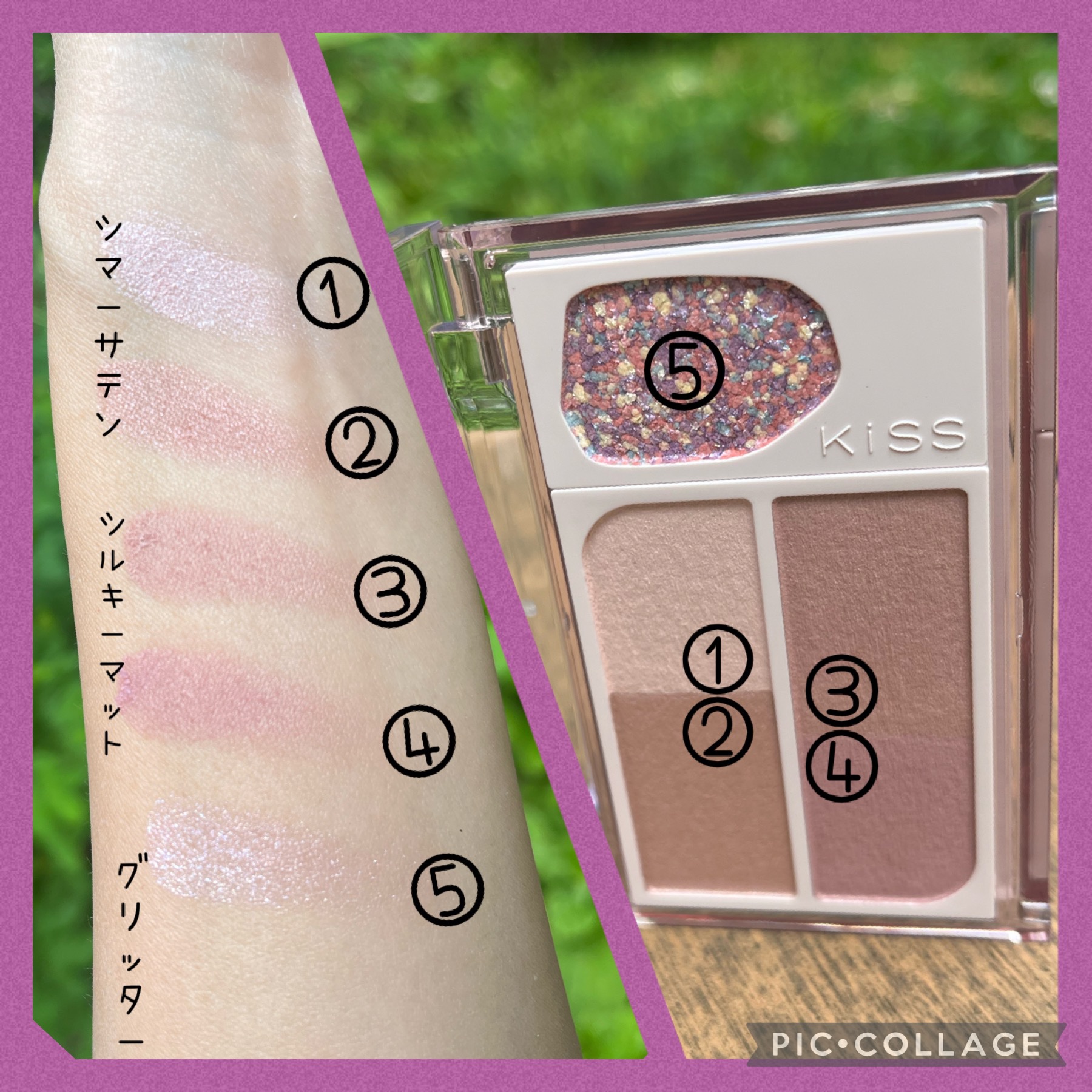 カクテルデイズ/KiSS/アイシャドウパレットを使ったクチコミ（3枚目）