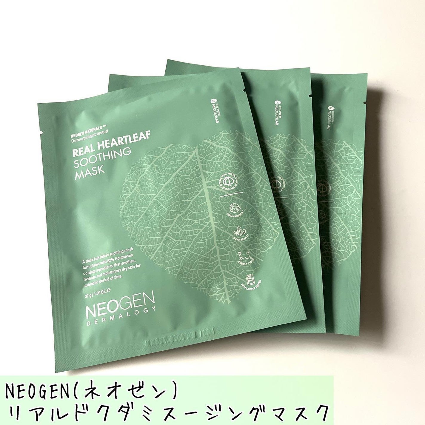 リアルドクダミスージングマスク/NEOGEN/シートマスク・パックを使ったクチコミ(1枚目)