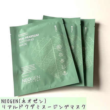 リアルドクダミスージングマスク/NEOGEN/シートマスク・パックを使ったクチコミ(1枚目)