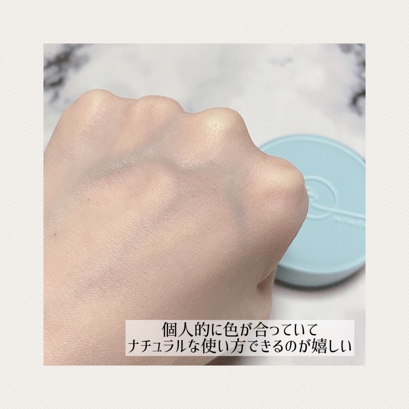 スムースフィットファンデーション/mileda/パウダーファンデーションを使ったクチコミ(3枚目)