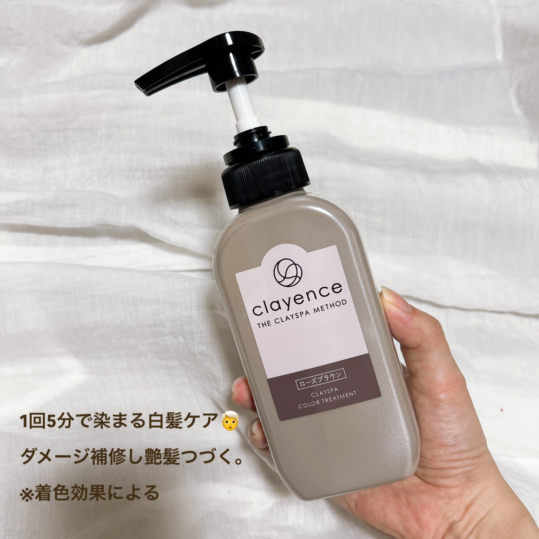 クレイスパ カラートリートメント/clayence/ヘアカラーを使ったクチコミ（1枚目）