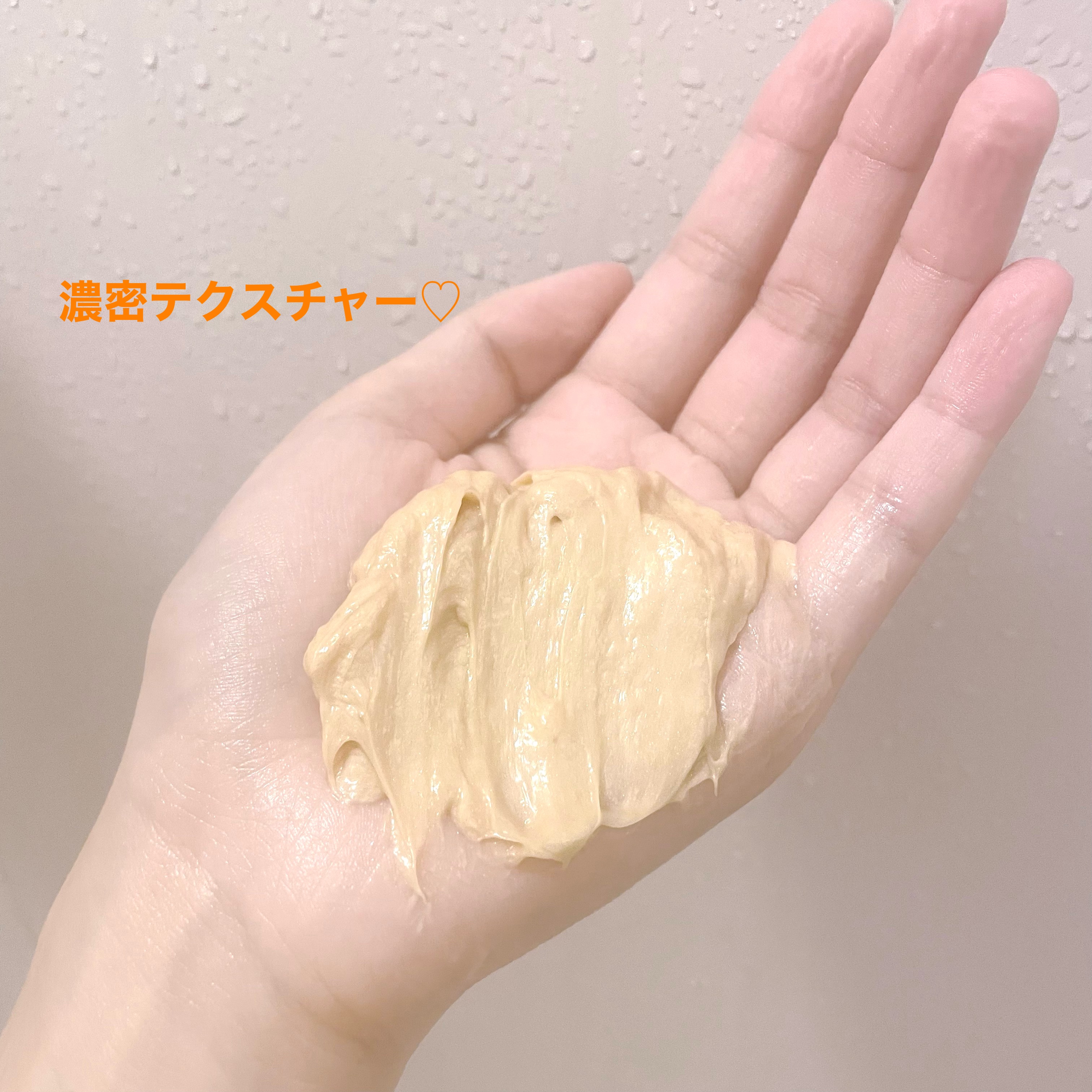 エクストラオーディナリー オイル ヘアマスク/ロレアル パリ/ヘアマスク・ヘアパックを使ったクチコミ（2枚目）