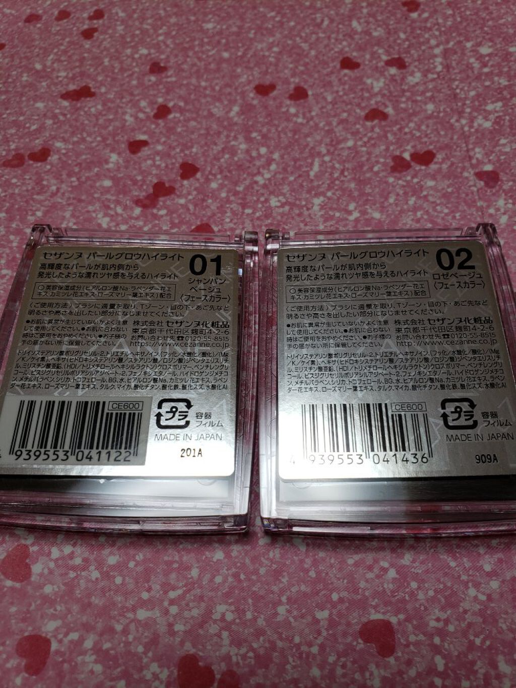 ハイライター/キャンメイク/パウダーハイライトを使ったクチコミ(5枚目)