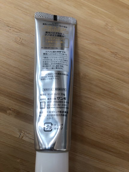 ã¢ãã¬ãŒããã¬ããª/ã¢ãã¬ãŒã/æ¯ç£šãç²ã䜿ã£ãã¯ãã³ãïŒ2æç®ïŒ