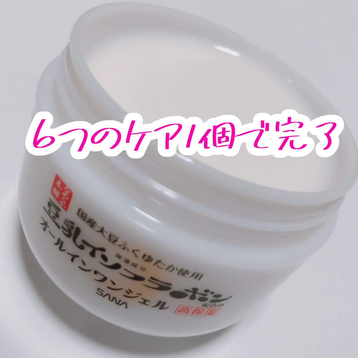 ãšãããšæ¿ãžã§ã« ãšã³ãªãã NC /ãªãããæ¬è/ãªãŒã«ã€ã³ã¯ã³åç²§åã䜿ã£ãã¯ãã³ãïŒ1æç®ïŒ