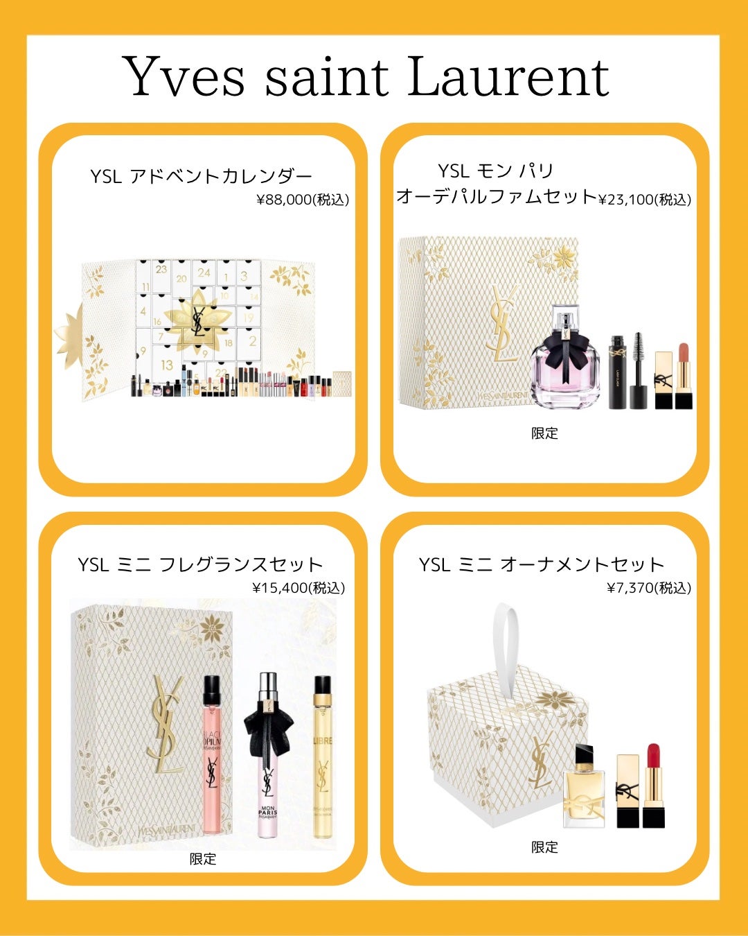 リブレ オーデパルファム/YVES SAINT LAURENT BEAUTE/香水(レディース)を使ったクチコミ(3枚目)