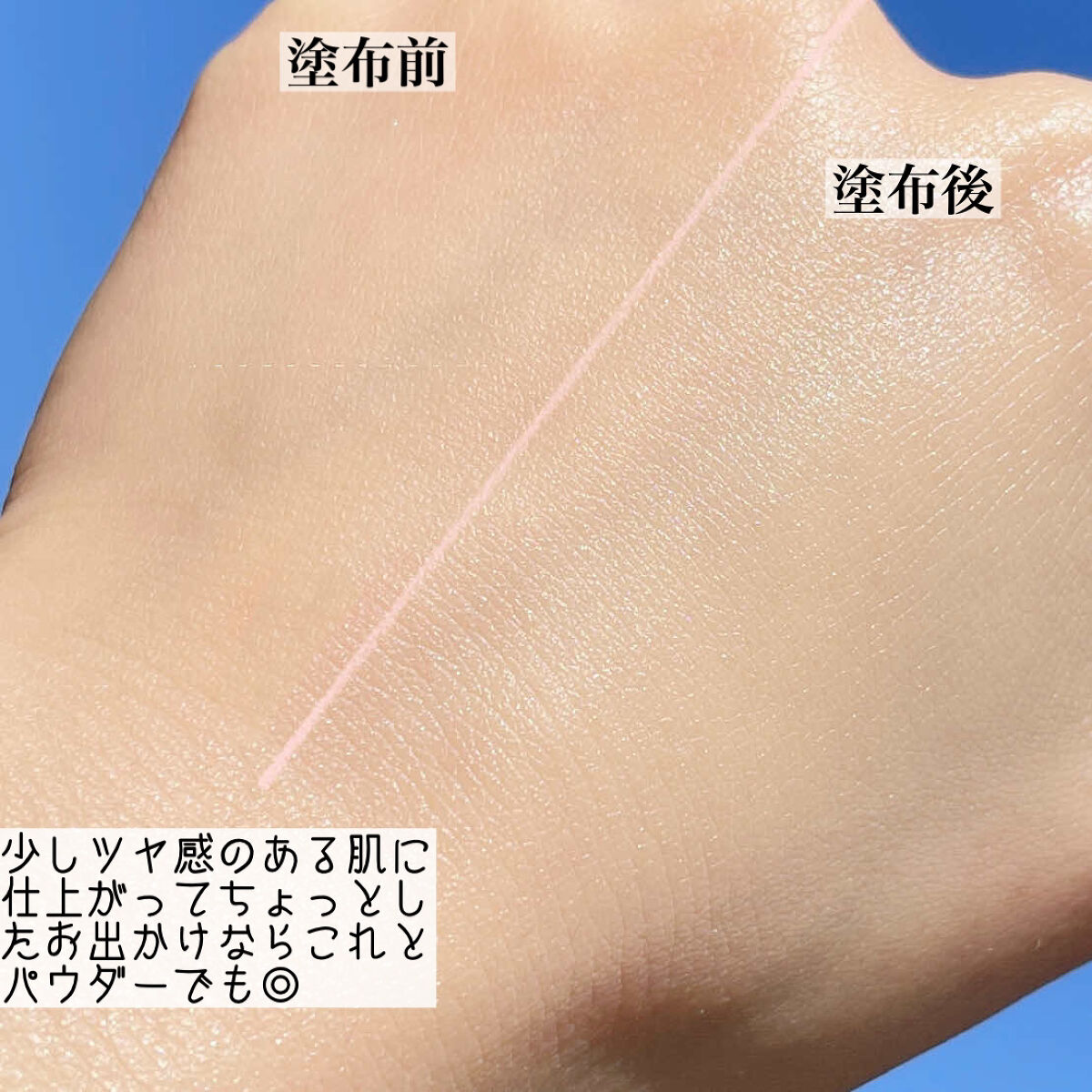 ナールス ヴェール/ナールス/日焼け止めクリームを使ったクチコミ（3枚目）