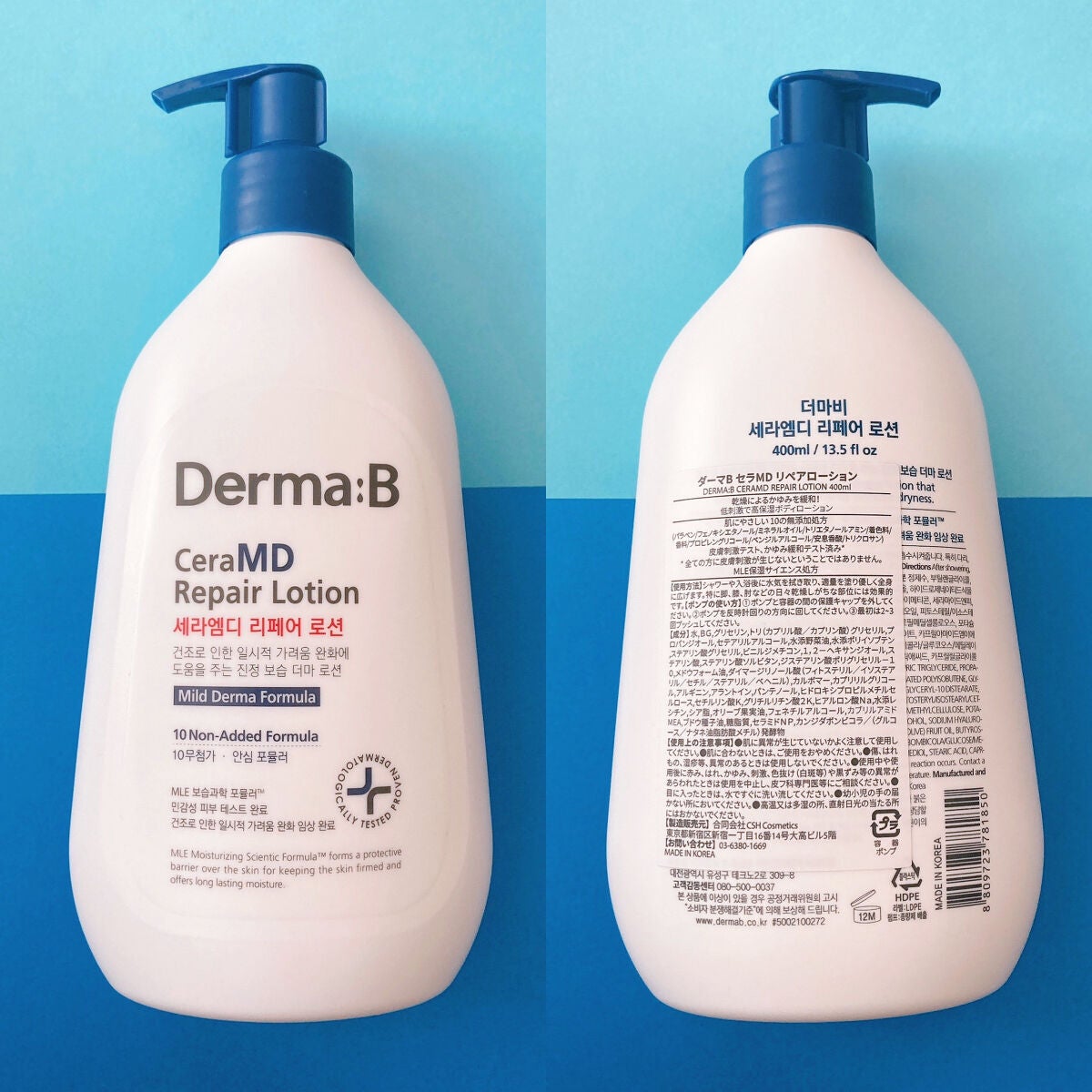 セラMD リペアローション/Derma:B/ボディローションを使ったクチコミ(2枚目)