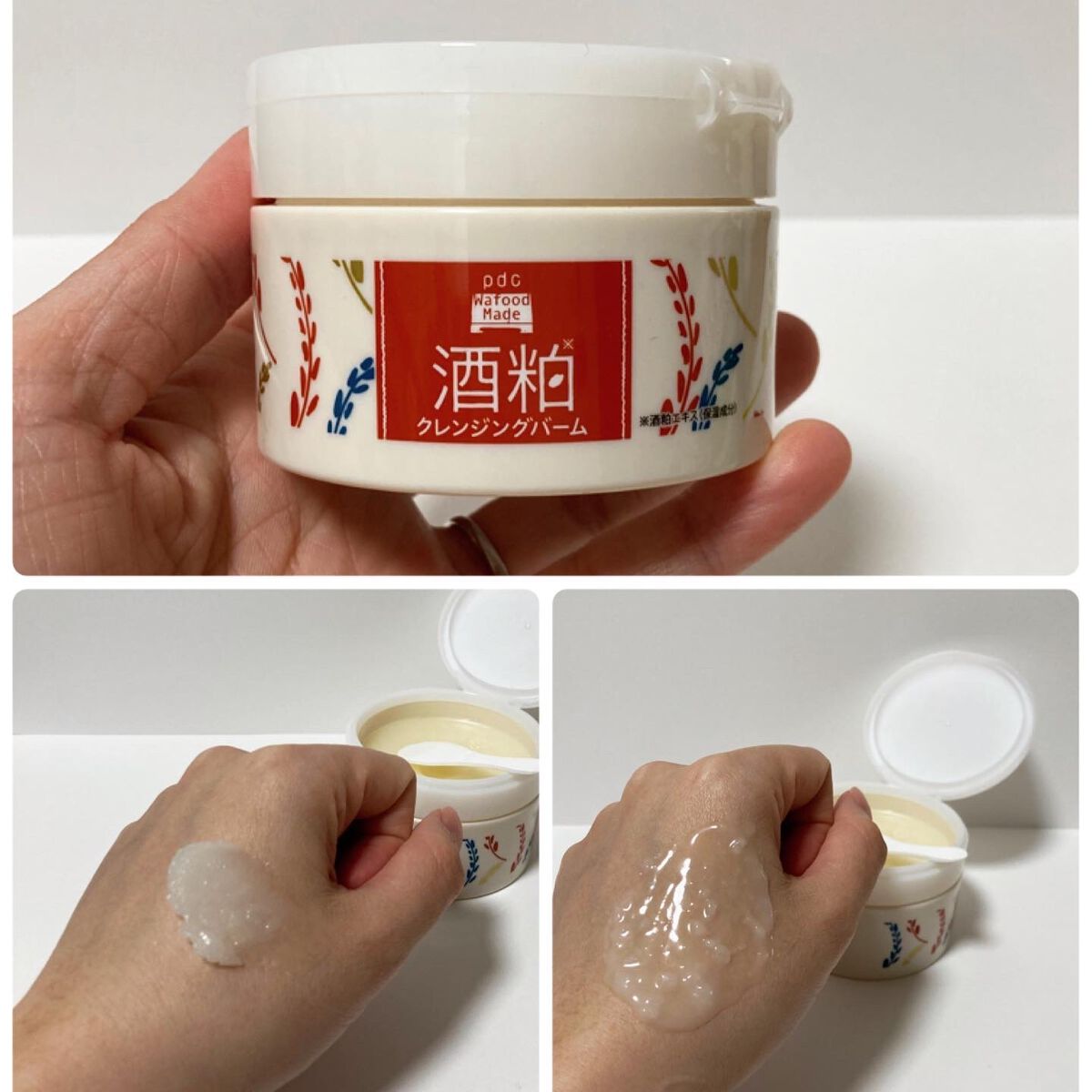 ワフードメイド 宇治抹茶クレンジングバーム/pdc/クレンジングバームを使ったクチコミ（3枚目）