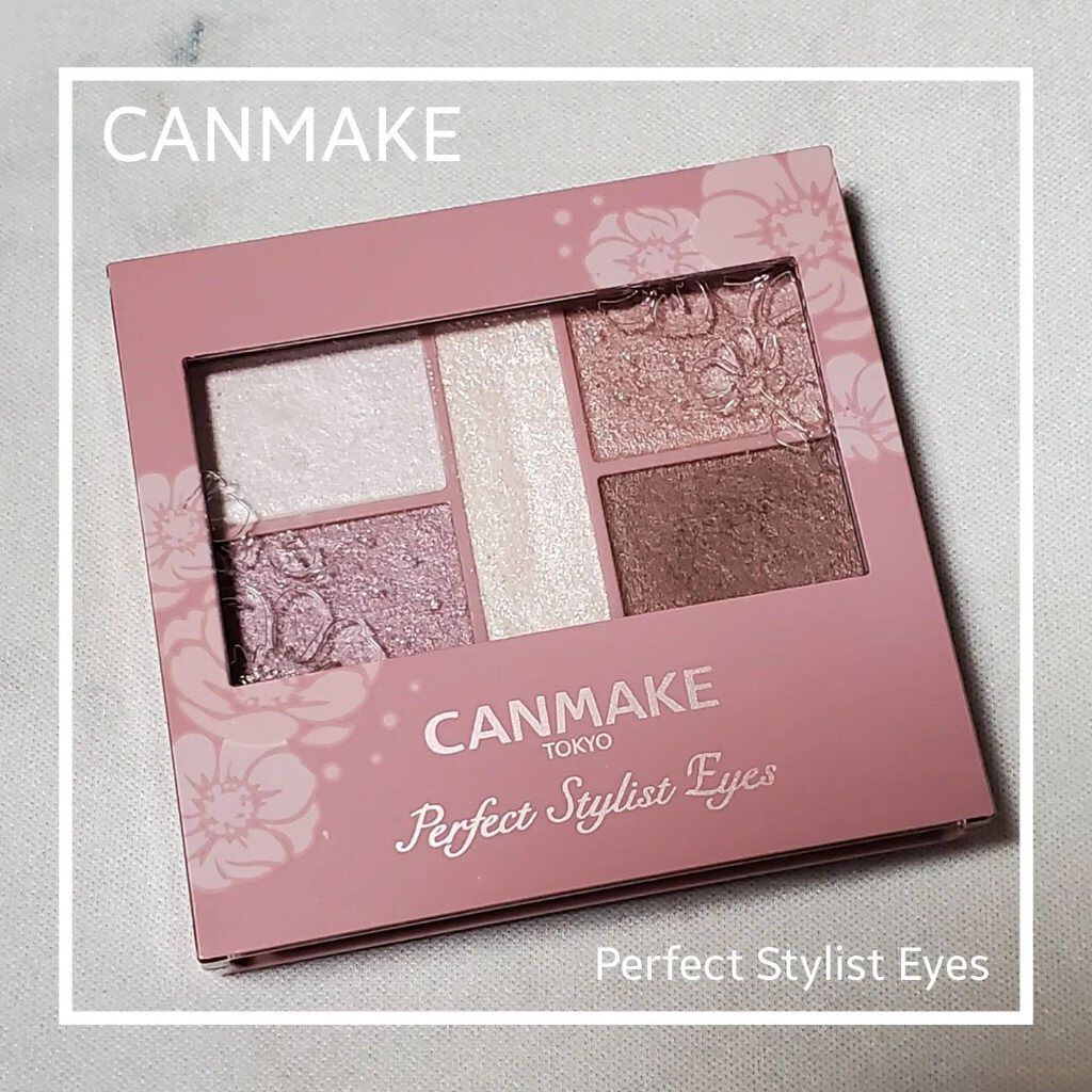パーフェクトスタイリストアイズ/キャンメイク/アイシャドウパレットを使ったクチコミ（1枚目）