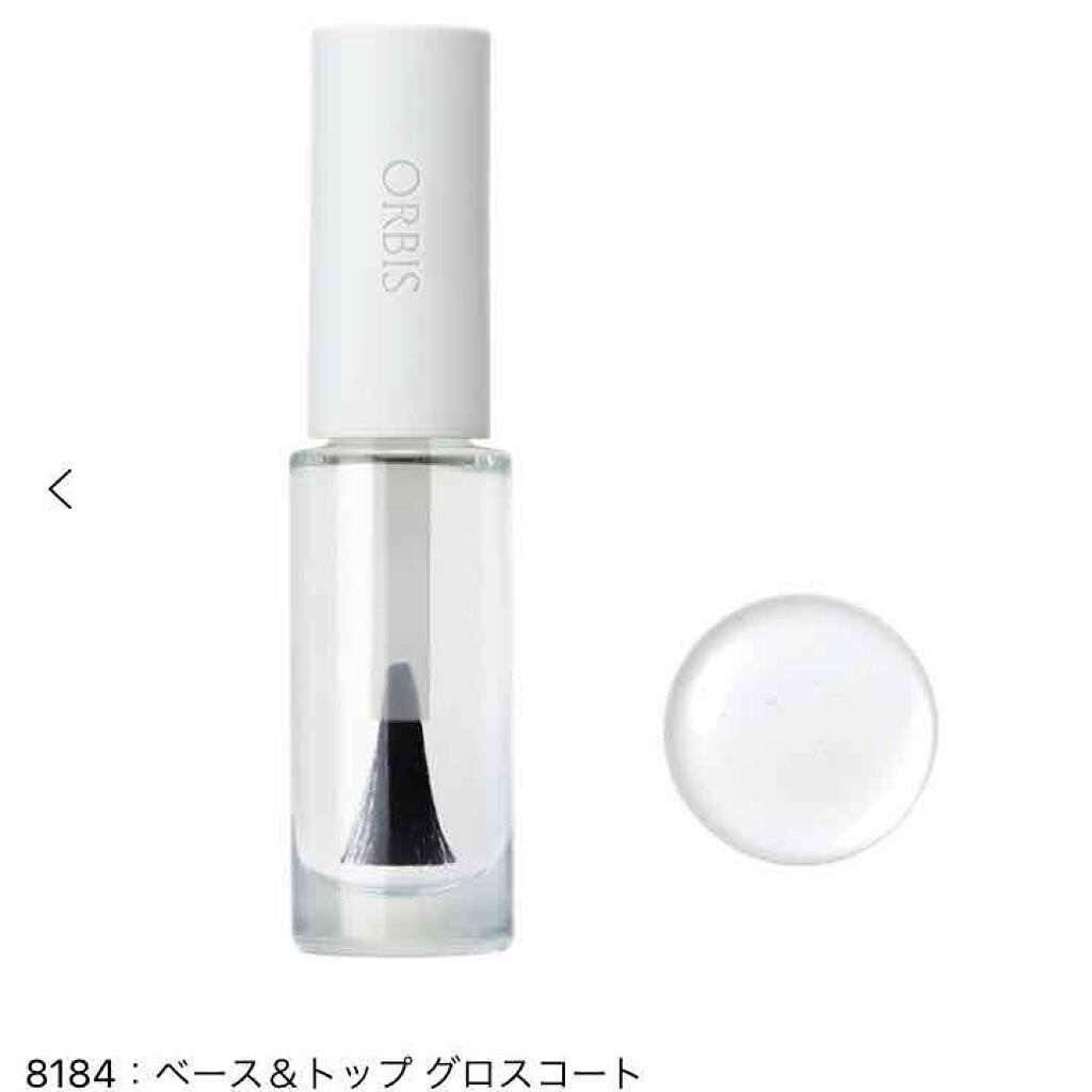 ネイルカラー/オルビス/マニキュアを使ったクチコミ(1枚目)