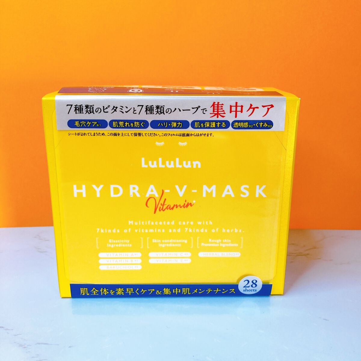 ルルルン ハイドラ V マスク/ルルルン/シートマスク・パックを使ったクチコミ(6枚目)