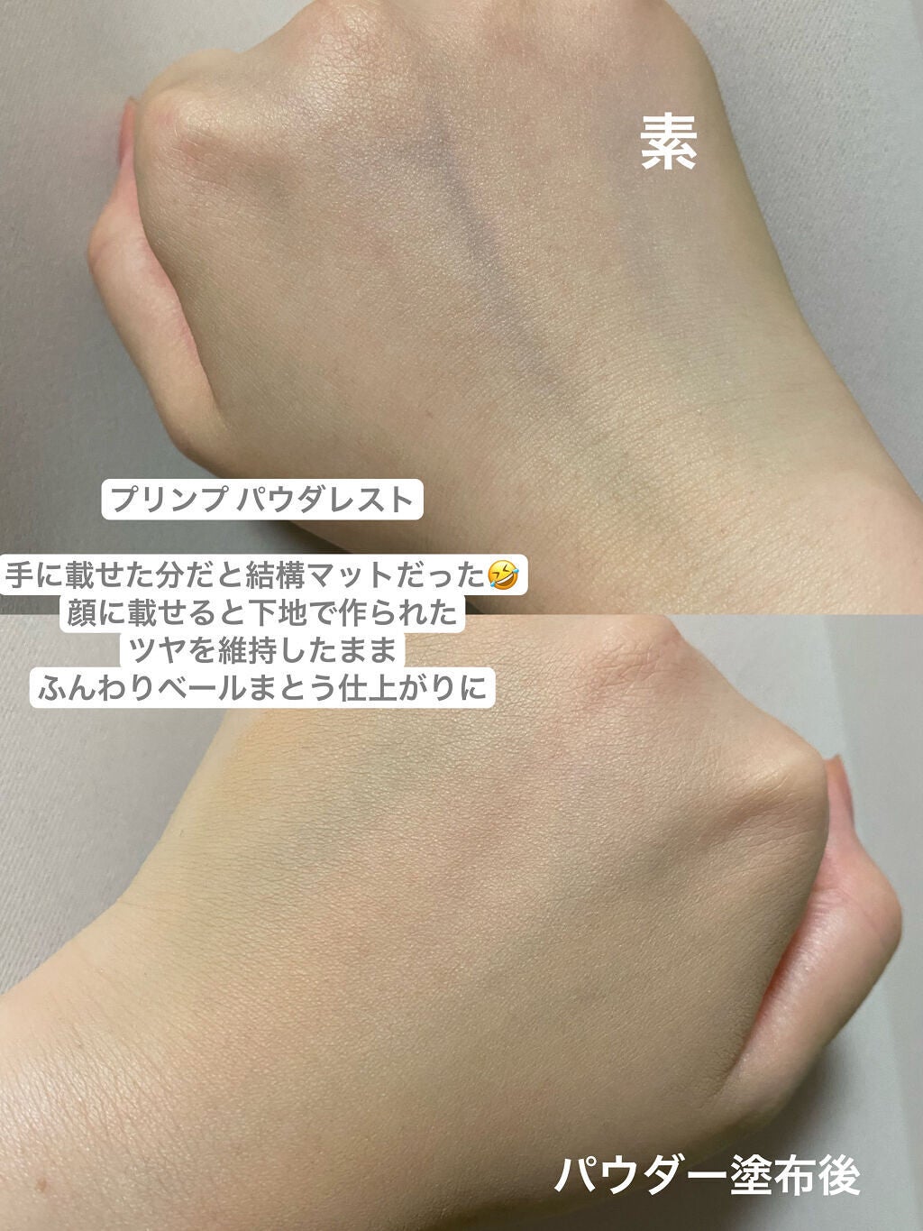 デューイスキン クリエイター/ALBION/化粧下地を使ったクチコミ(3枚目)