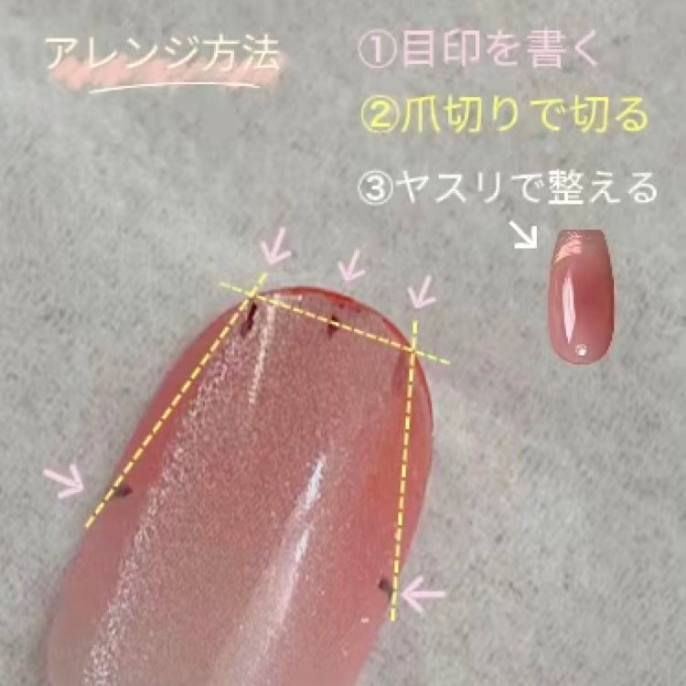 ネイルチップ(ハンド)/DAISO/ネイルチップ・パーツを使ったクチコミ(3枚目)