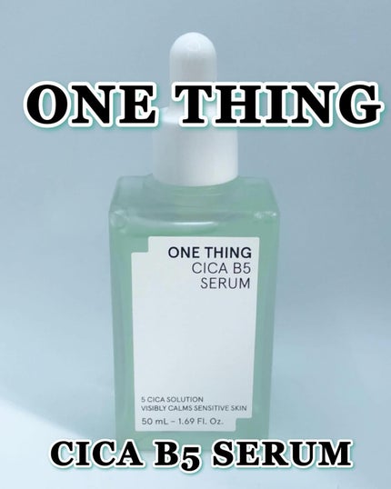 シカB5 セラム/ONE THING/美容液を使ったクチコミ(1枚目)