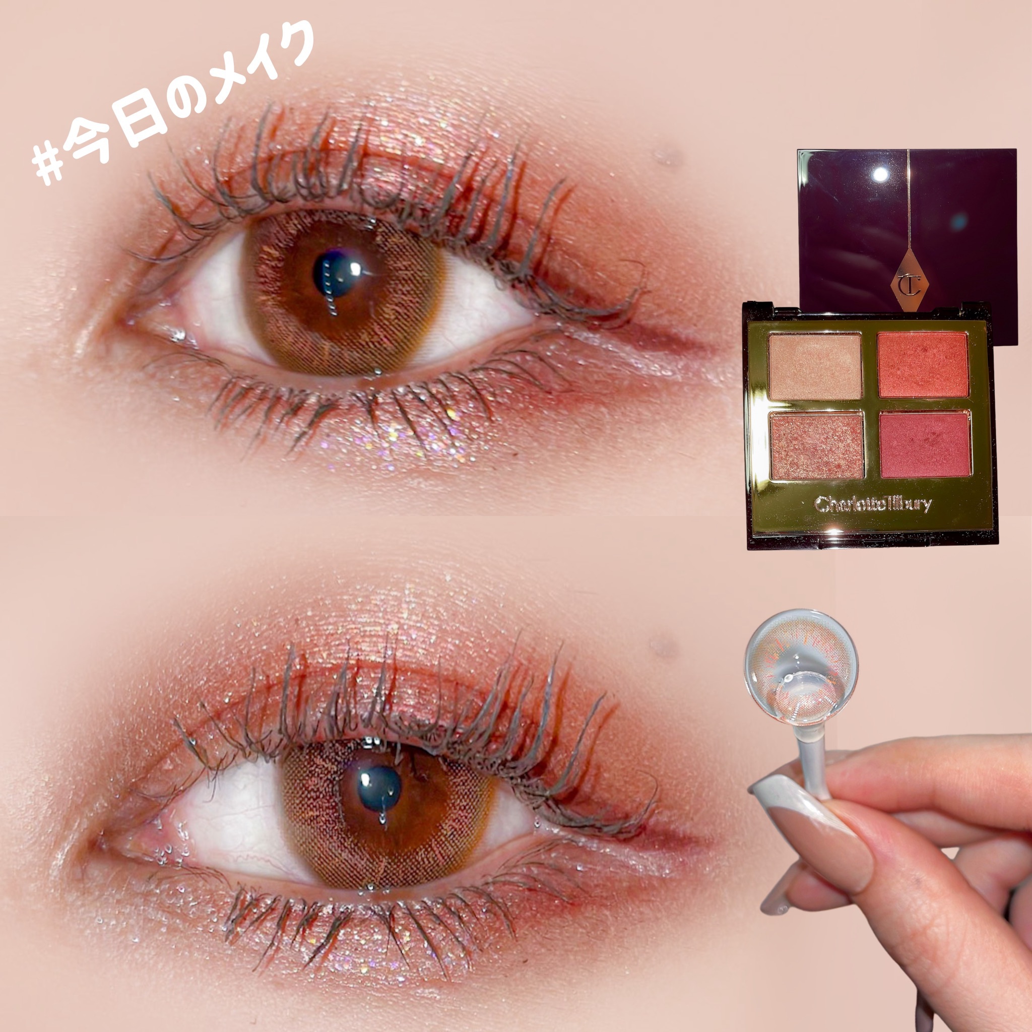  ラグジュアリーパレット/Charlotte Tilbury/アイシャドウパレットを使ったクチコミ（1枚目）