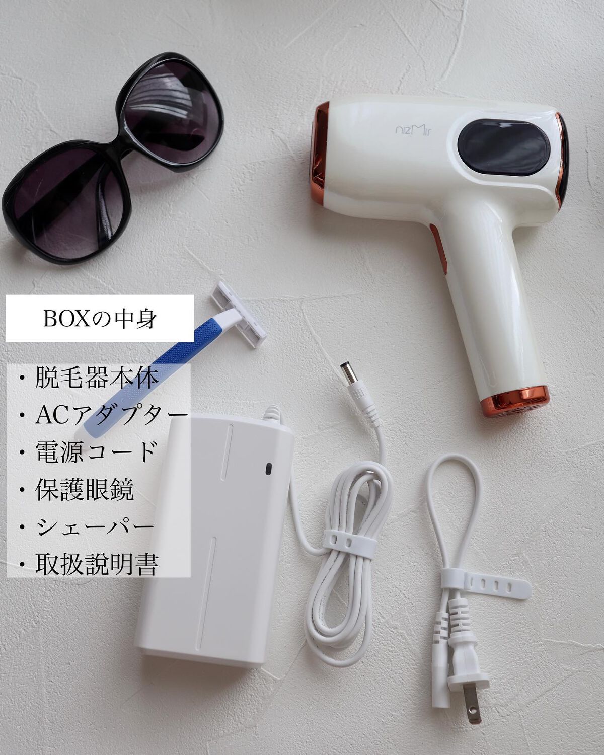 サファイヤIPL光脱毛器/NiZmir/家庭用脱毛器を使ったクチコミ(3枚目)