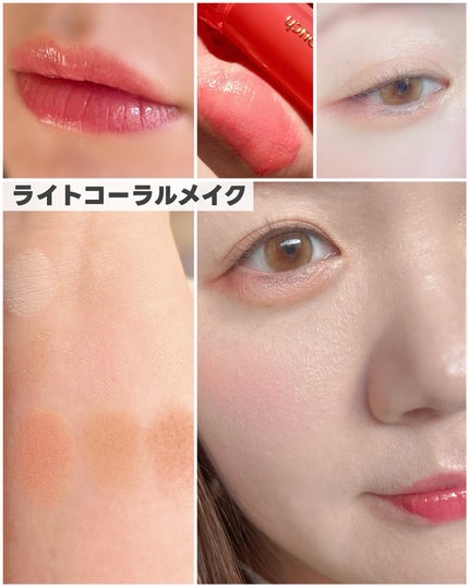 ジェリーフィットティンティッドグロウティント/Milk Touch/リップティントを使ったクチコミ(4枚目)