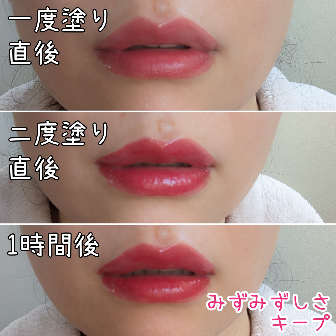 ローティント/BBIA/リップティントを使ったクチコミ(2枚目)