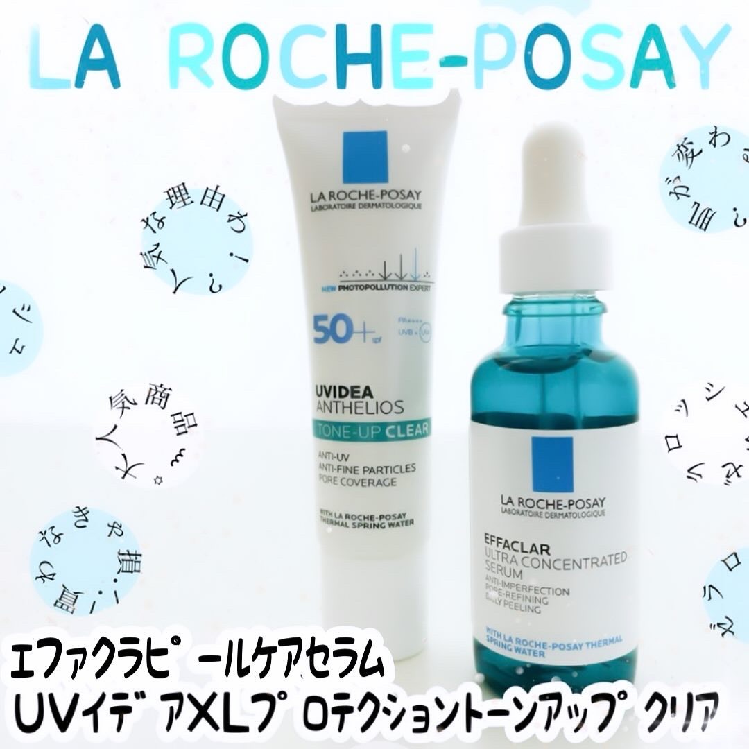 エファクラ ピールケア セラム/ラ ロッシュ ポゼ/美容液を使ったクチコミ（1枚目）