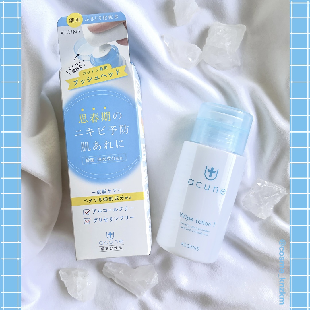 アキュネ アキュネ 薬用ふきとりローションTのクチコミ「【思春期の肌荒れ、ニキビ予防に🍀アキュネ薬用ふきとりローションT】

こんにちは、カンザキミナ.....」（3枚目）