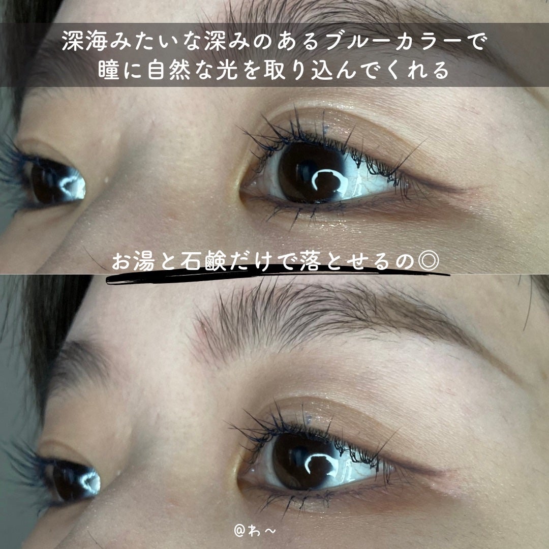 ラッシュガーディアン アングラヴィティマスカラ/LASHGUARDIAN/マスカラを使ったクチコミ(4枚目)