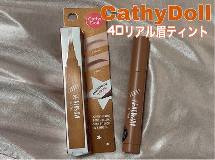 4Dリアル眉ティント/CathyDoll/眉ティントを使ったクチコミ(1枚目)