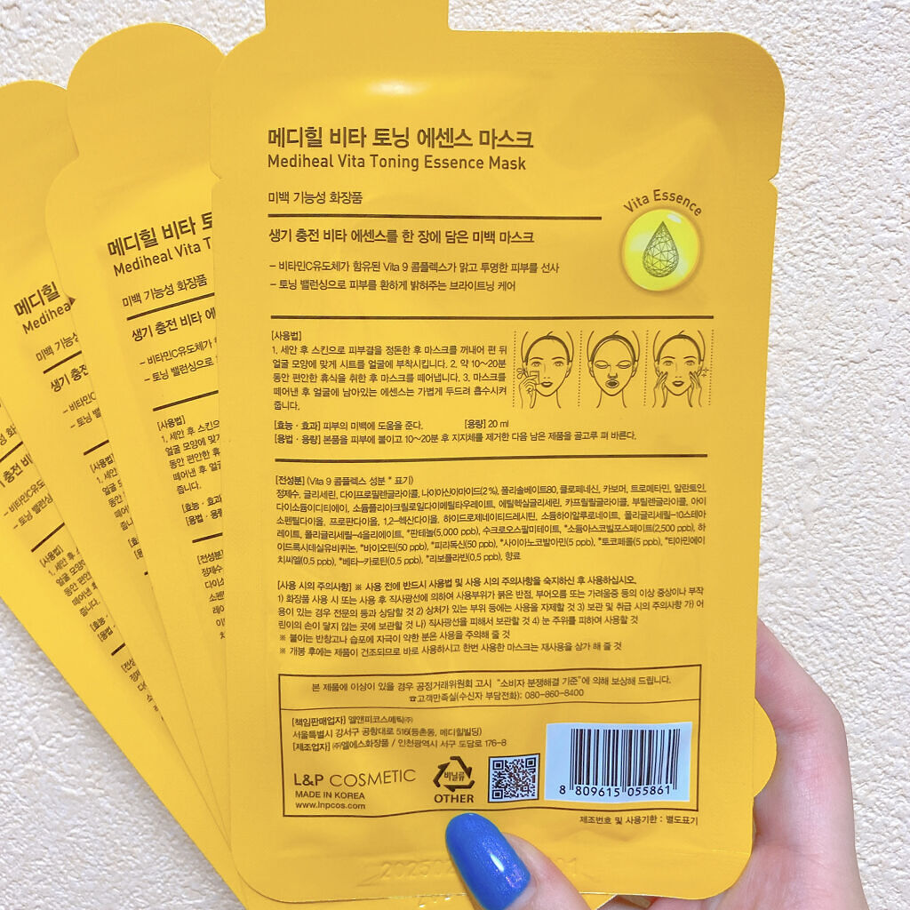 を使ったクチコミ（2枚目）