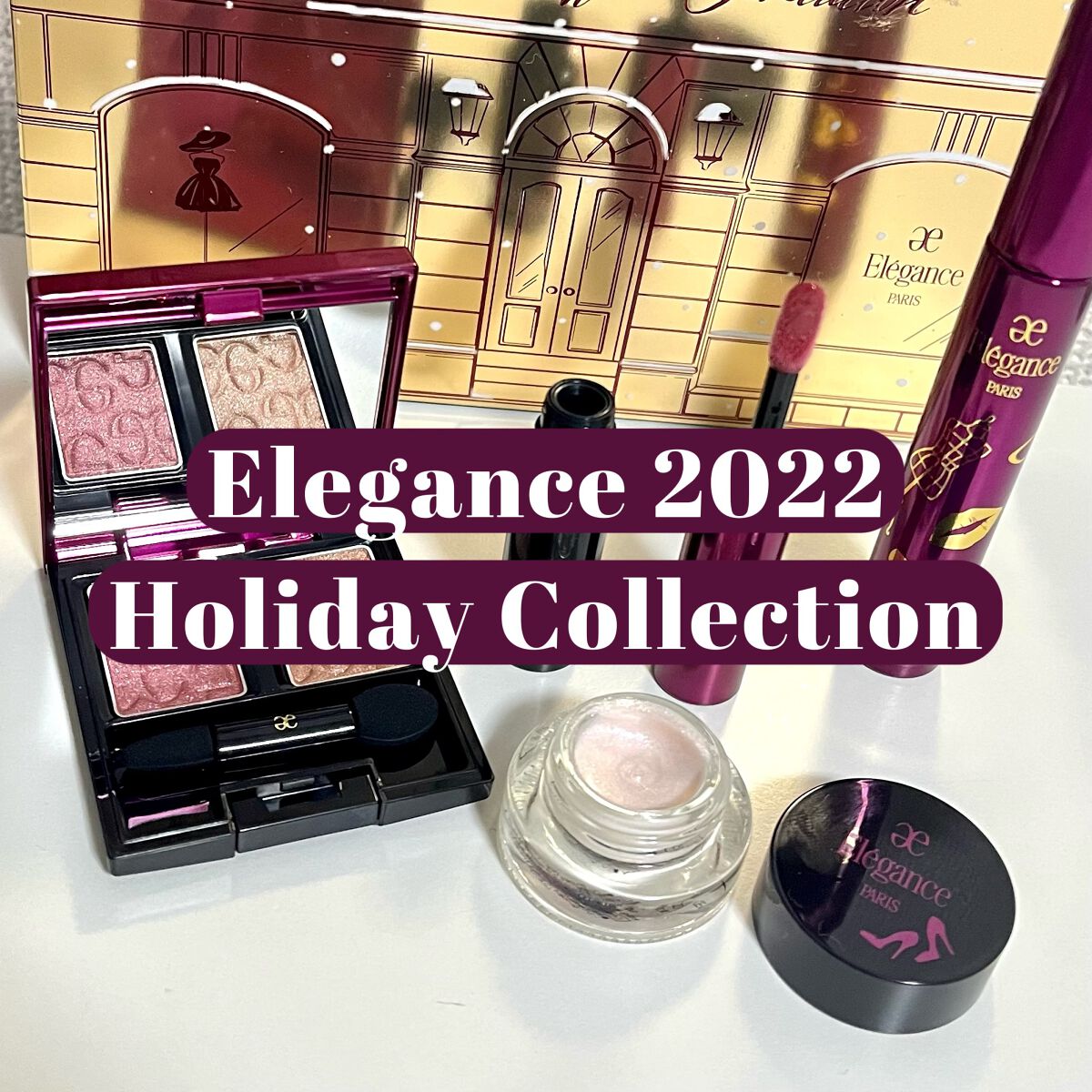 コフレ タンタシオン/Elégance/メイクアップキットを使ったクチコミ(1枚目)