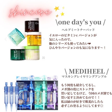 ãŽãã®ð·ãã©ãã on LIPS ãâïžã¡ã¬å²çããã¡ãªã¹ãâ¡11/17ãããããããQoo10ã¡..ãïŒ4æç®ïŒ