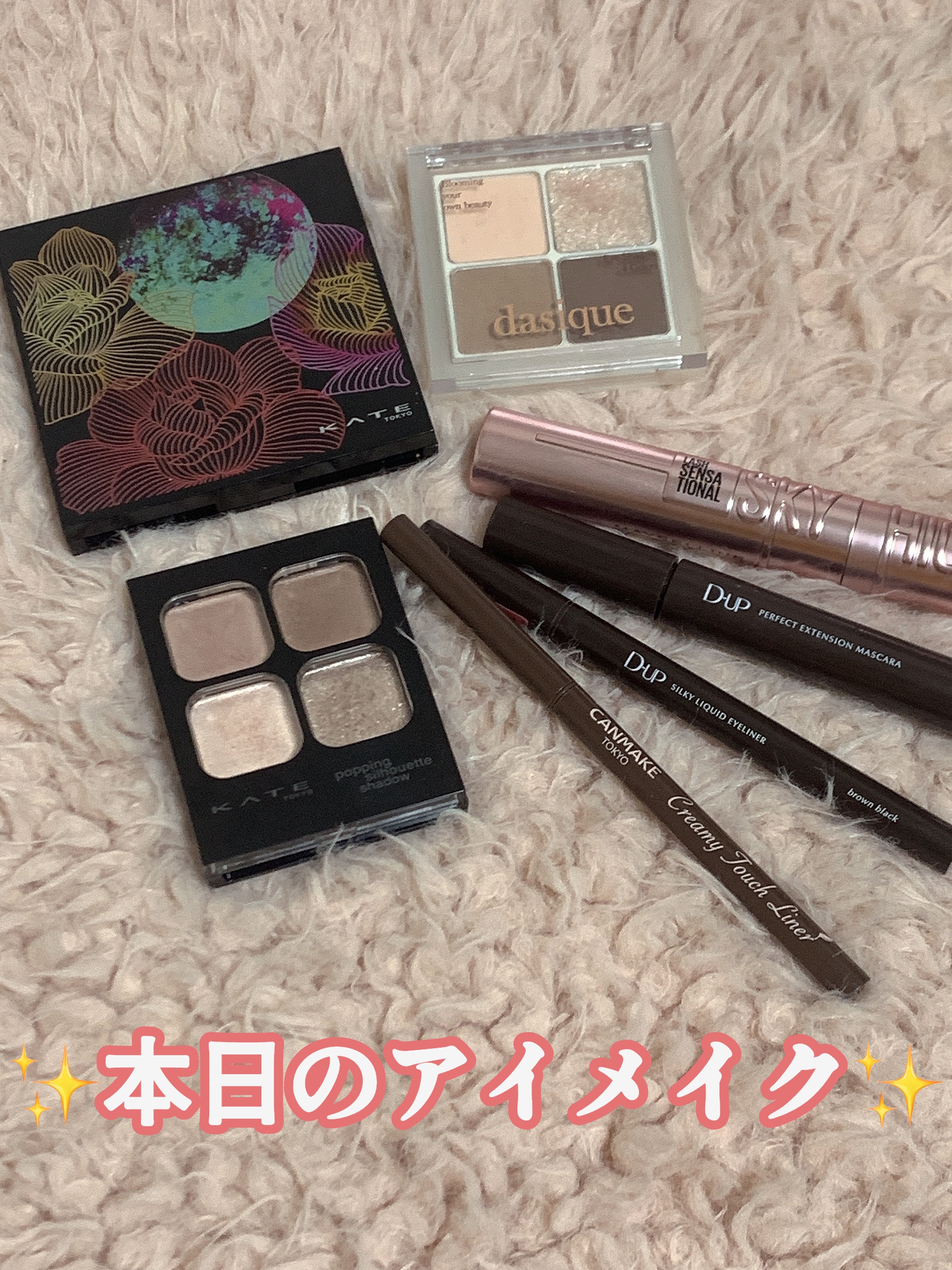 クリーミータッチライナー/キャンメイク/ジェルアイライナーを使ったクチコミ（1枚目）