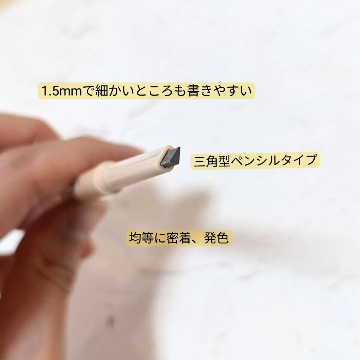 ザスキニーエンボブロウペンシル/MERZY/アイブロウペンシルを使ったクチコミ（3枚目）