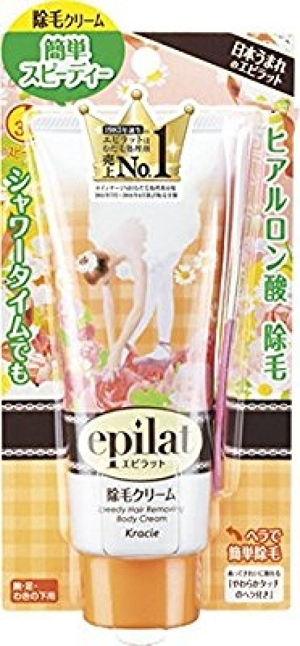 除毛クリームキット スピーディー/エピラット/除毛クリームを使ったクチコミ(1枚目)