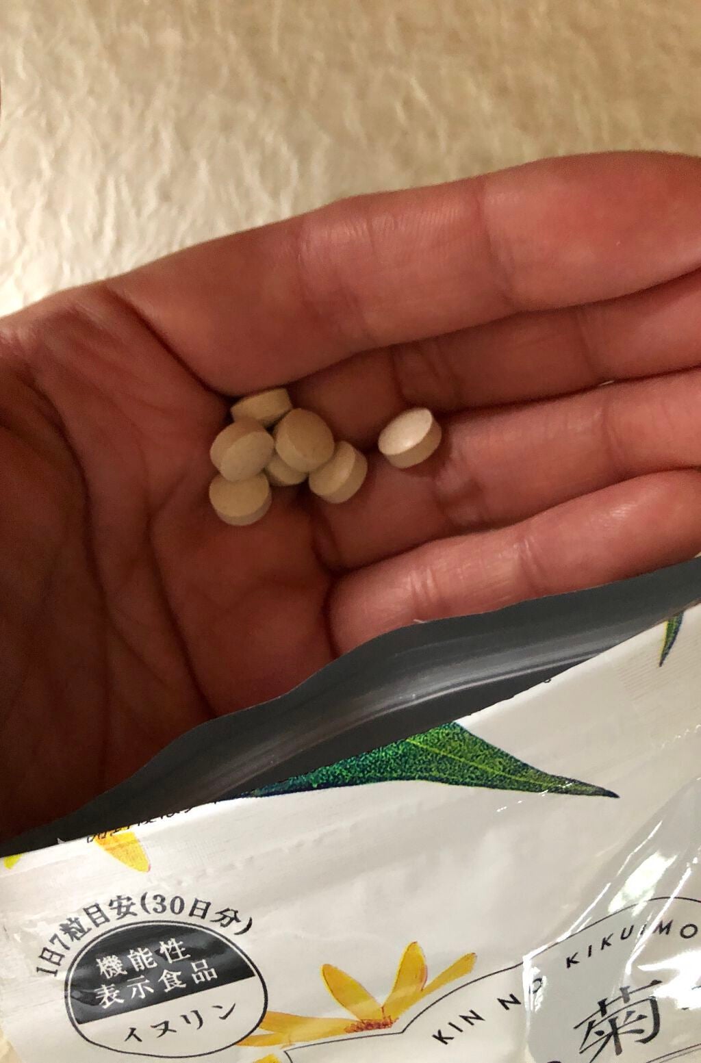 金の菊芋/ドクターベジフル/健康サプリメントを使ったクチコミ(5枚目)