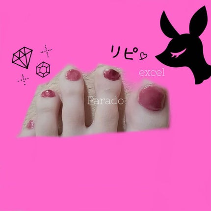 LTグロッシートップコート/ビューティーワールド/ネイルトップコートを使ったクチコミ(2枚目)