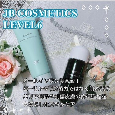 JB COSMETICS LEVEL6
⁡
大人になっても、疲れやホルモンバランスで吹出物が出てしまい、がっかりしてしまうなんて日ありますよね(꒦ິ⌑︎꒦ີ)
ニキビ、吹出物は男女、年代問わず痛いしビジ