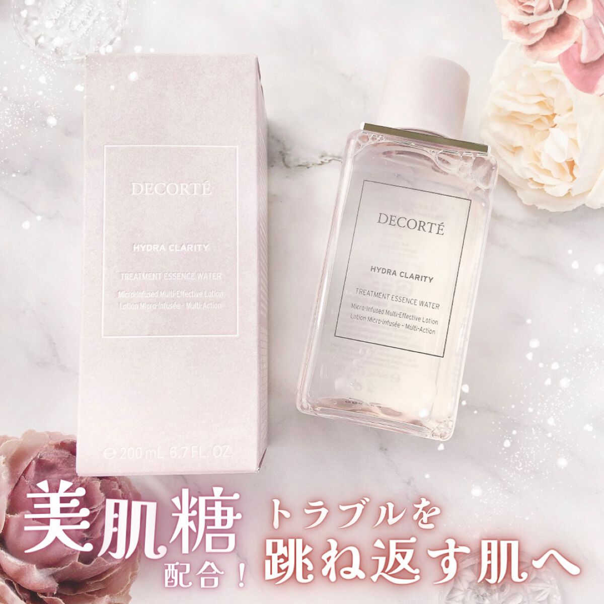 イドラクラリティ 薬用 トリートメント エッセンス ウォーター/DECORTÉ/化粧水を使ったクチコミ(1枚目)