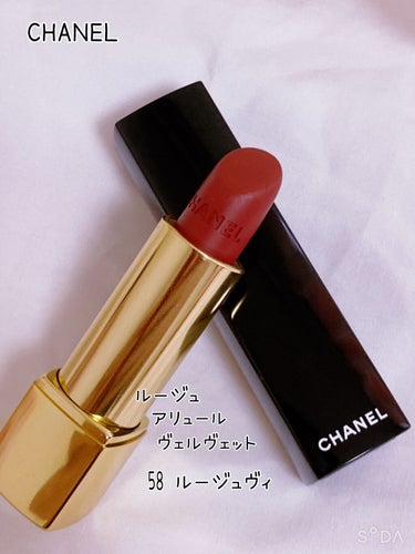 ルージュ アリュール ヴェルヴェット 58 ルージュ ヴィ/CHANEL/口紅を使ったクチコミ（1枚目）