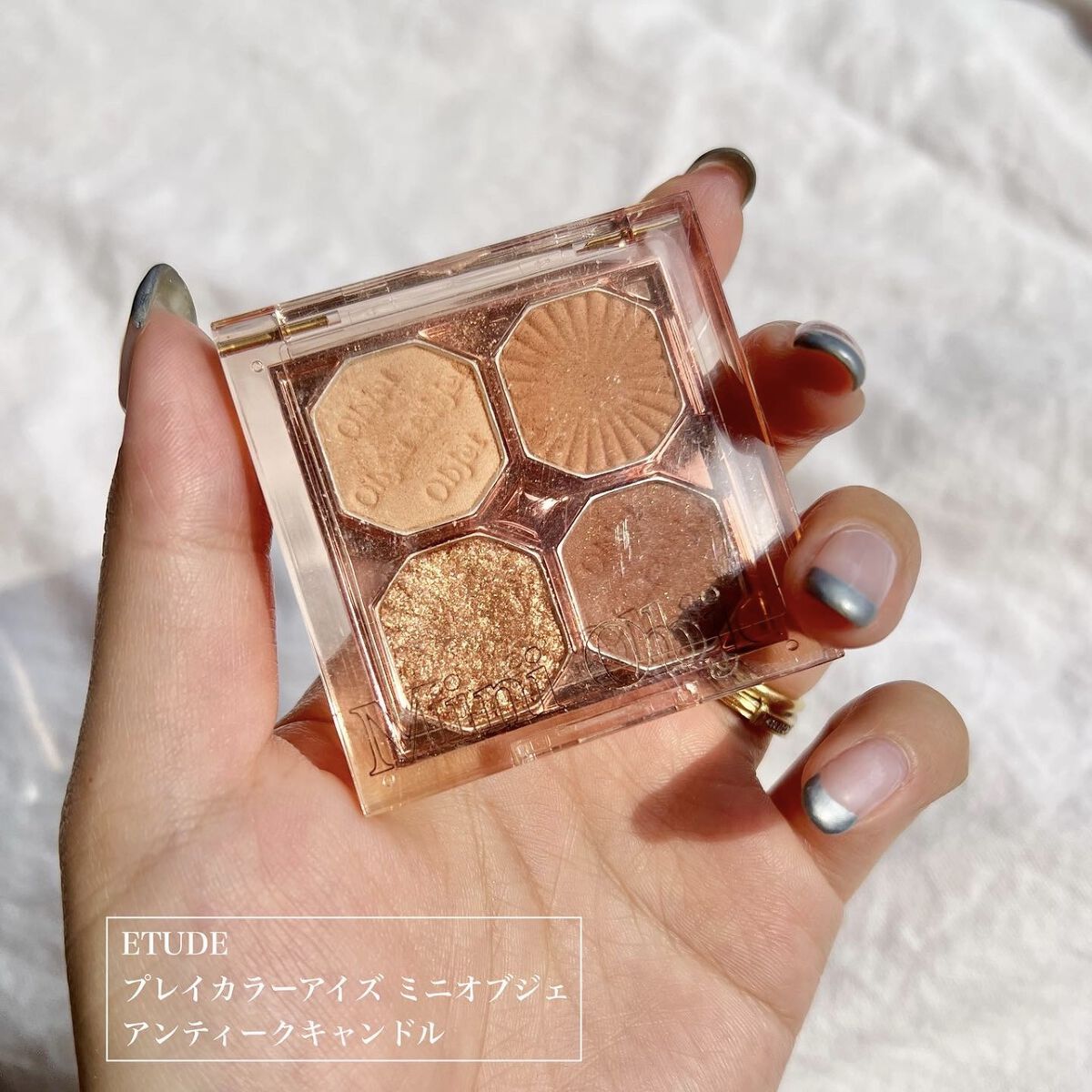 プレイカラーアイズ ミニオブジェ アンティークキャンドル/ETUDE/アイシャドウパレットを使ったクチコミ（2枚目）