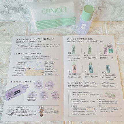 クラリファイング ローション 2/CLINIQUE/拭き取り化粧水を使ったクチコミ(8枚目)