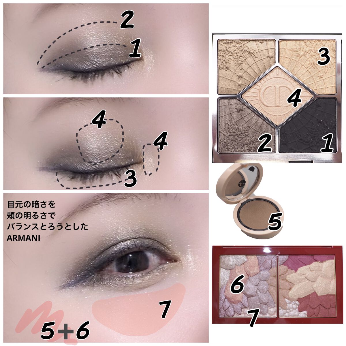 【旧】サンク クルール クチュール/Dior/アイシャドウパレットを使ったクチコミ（2枚目）