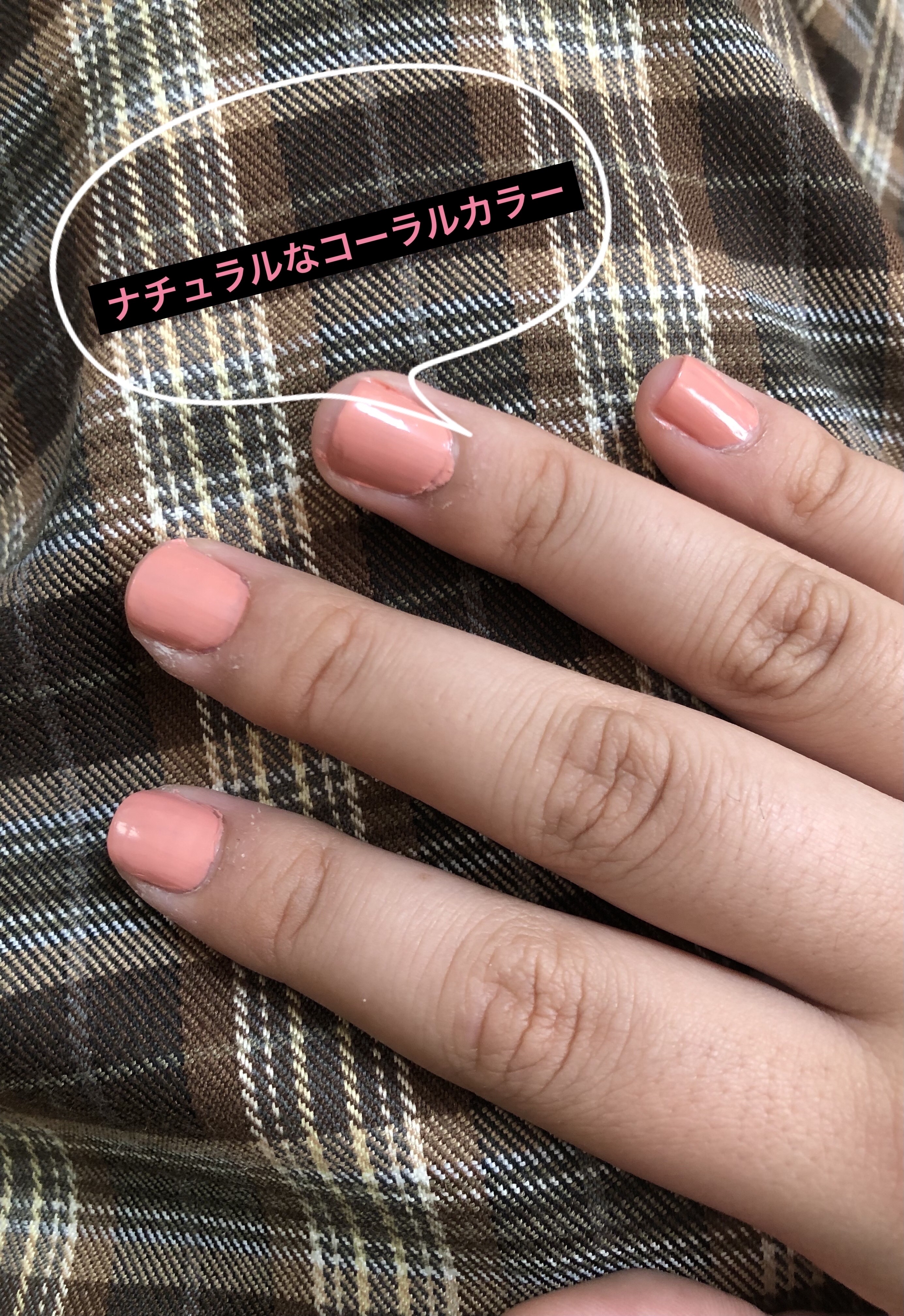 インスタドライ ネイルカラー/サリーハンセン/オールインワンネイルを使ったクチコミ（2枚目）