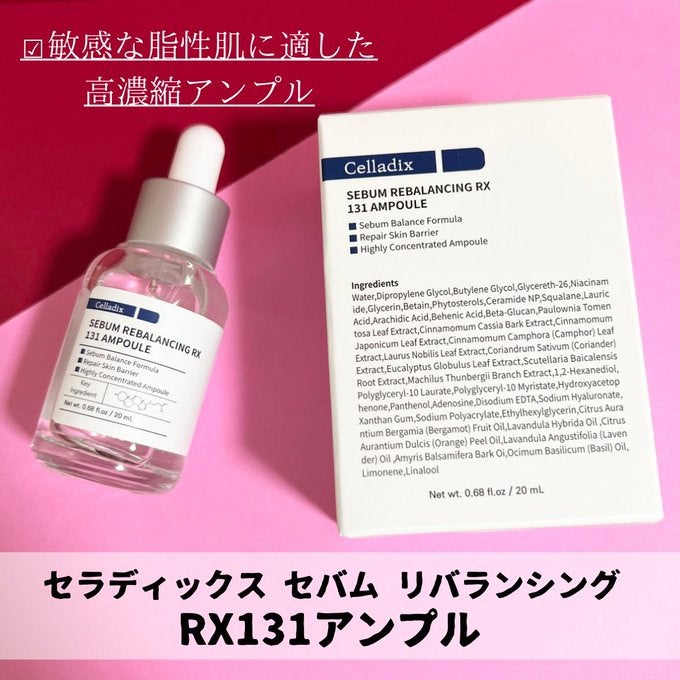 131 ポア クリアリング セラム/Celladix/美容液を使ったクチコミ(1枚目)