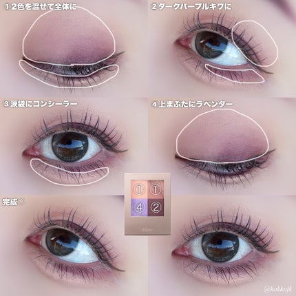 MOLAK 1day/MOLAK/ワンデー(1DAY)カラコンを使ったクチコミ(6枚目)