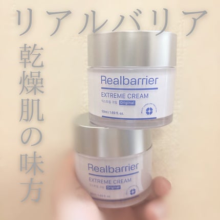 リアルバリア エクストリームクリーム オリジナル/Real Barrier/フェイスクリームを使ったクチコミ(1枚目)
