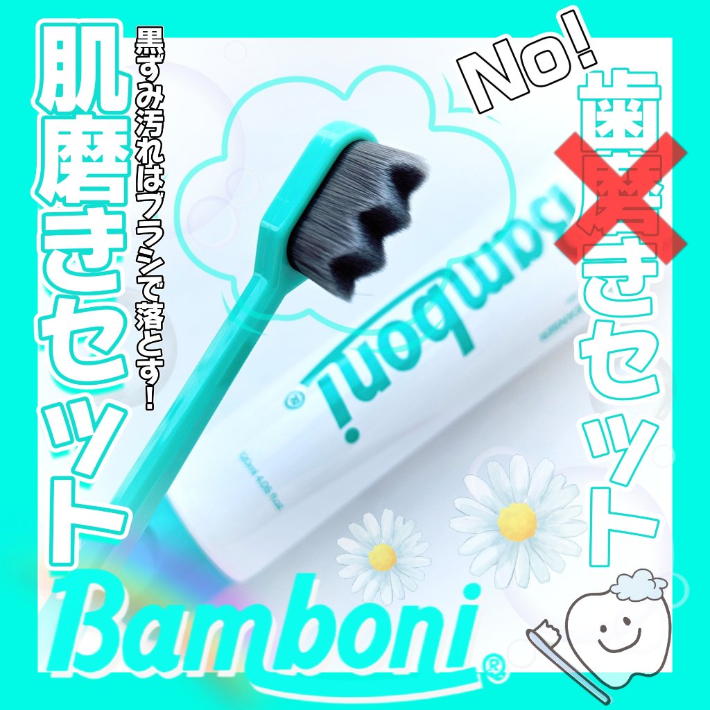 ポア ジェリー クレンザー/Bamboni/その他洗顔料を使ったクチコミ（1枚目）
