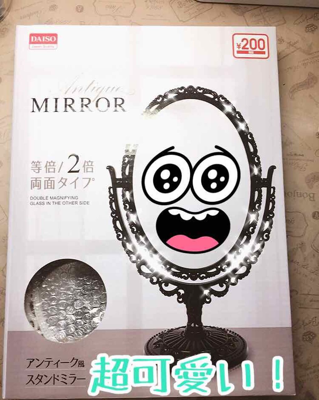 両面鏡/DAISO/その他化粧小物を使ったクチコミ(1枚目)