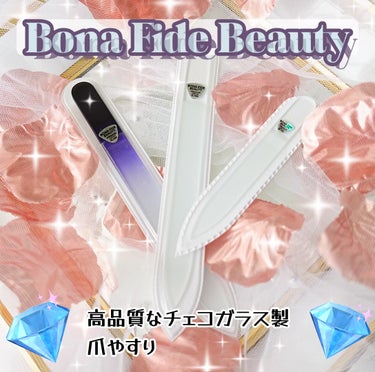 ガラス製ネイルファイル/BONA FIDE BEAUTY/ネイル用品を使ったクチコミ（1枚目）