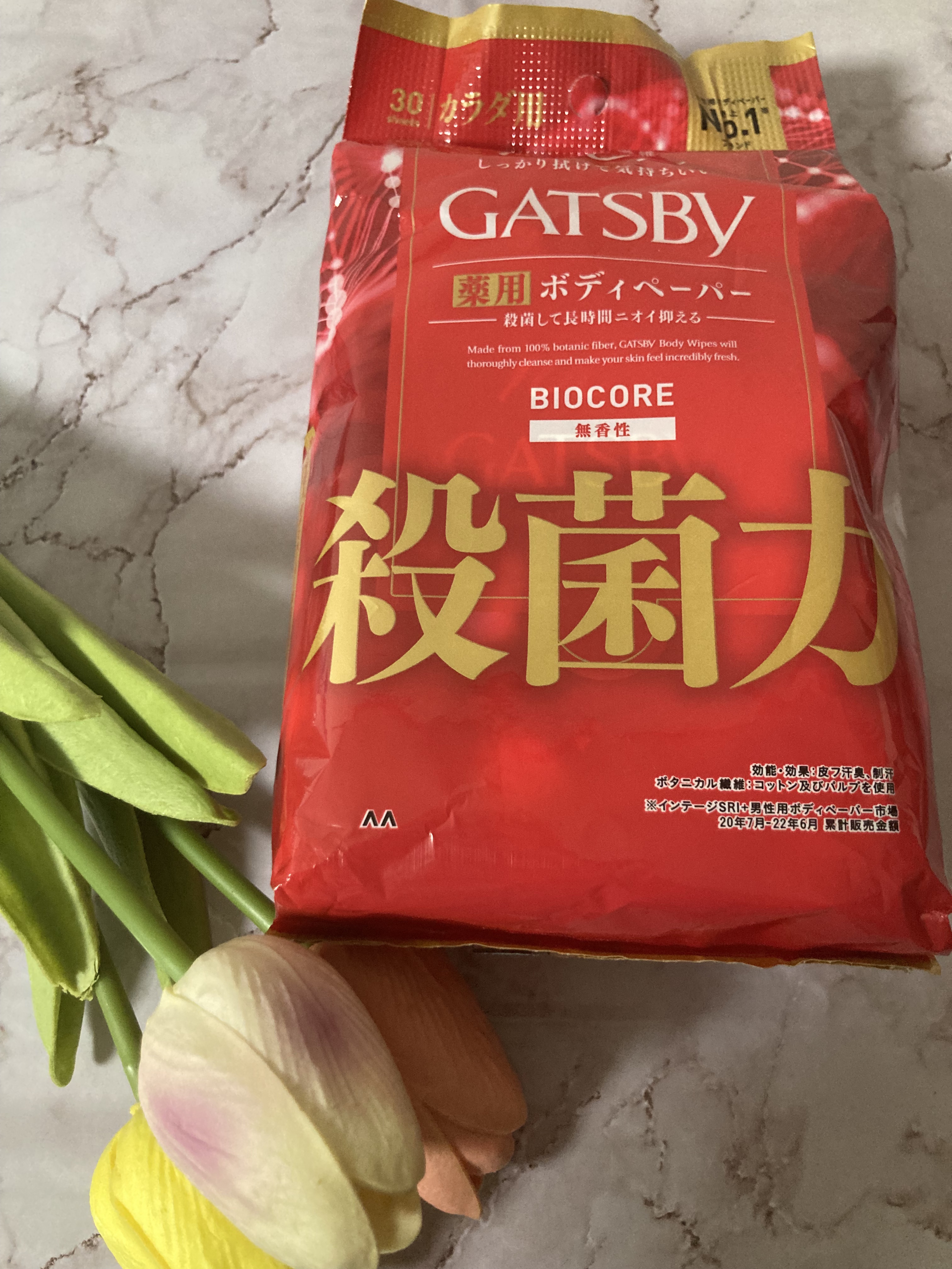 セーターの下の汗による匂いを長時間抑える最高レベルの殺菌力

【使った商品】無香料で医薬部外品の殺菌力の高いボディーシート
【商品の特徴】一枚で全身拭ける大型ペーパー
【使用感】プラスチック繊維ゼロだからチクチクせずに心地よく拭ける
【良い